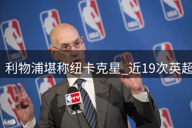 about image